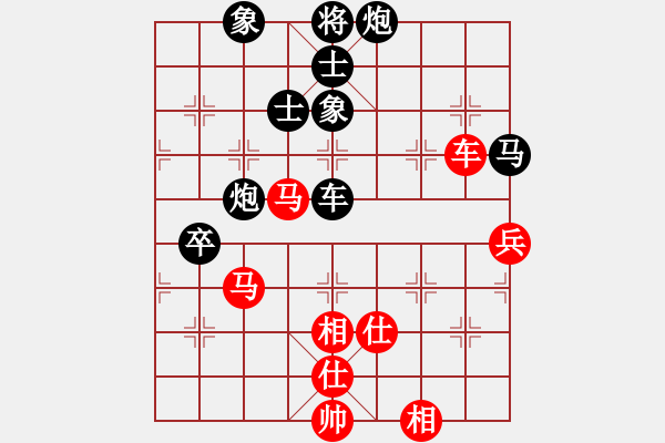 象棋棋譜圖片：悟者(4段)-和-老馬不識(shí)途(3段) - 步數(shù)：80 