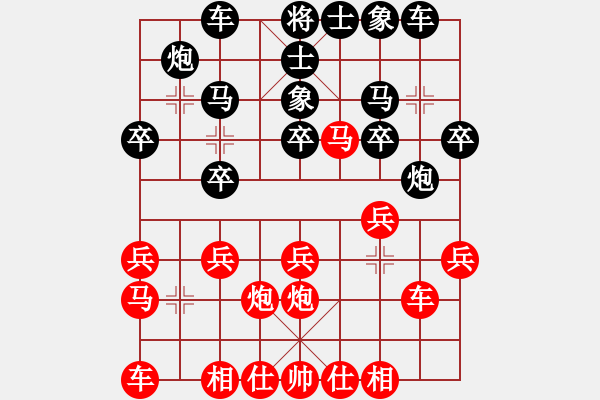 象棋棋譜圖片：進(jìn)兵棄車14著 臥槽重炮絕殺 - 步數(shù)：20 