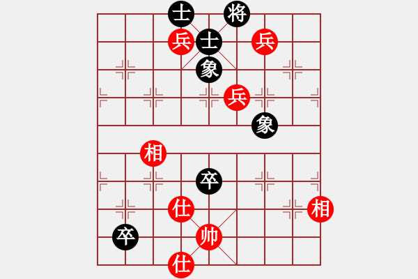 象棋棋譜圖片：融雪杜鵑(8段)-和-名劍十三少(7段) - 步數(shù)：130 