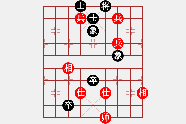 象棋棋譜圖片：融雪杜鵑(8段)-和-名劍十三少(7段) - 步數(shù)：140 