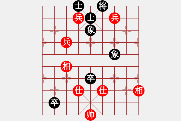 象棋棋譜圖片：融雪杜鵑(8段)-和-名劍十三少(7段) - 步數(shù)：150 