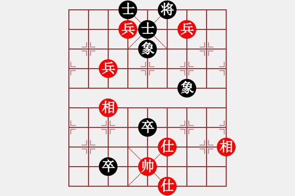 象棋棋譜圖片：融雪杜鵑(8段)-和-名劍十三少(7段) - 步數(shù)：160 