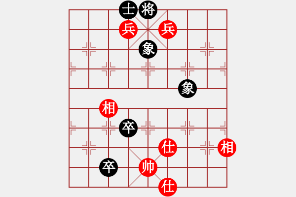 象棋棋譜圖片：融雪杜鵑(8段)-和-名劍十三少(7段) - 步數(shù)：170 