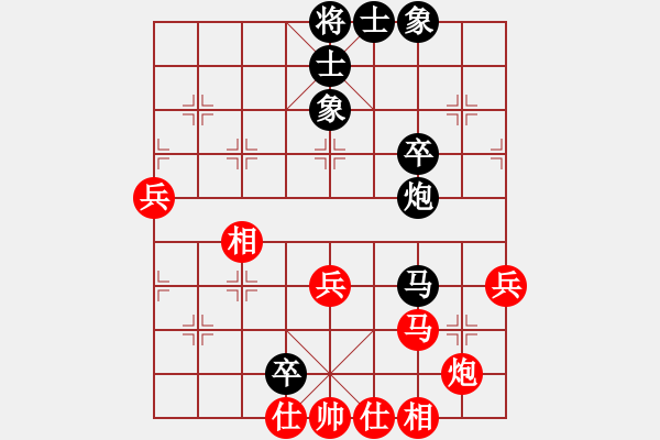 象棋棋譜圖片：融雪杜鵑(8段)-和-名劍十三少(7段) - 步數(shù)：60 