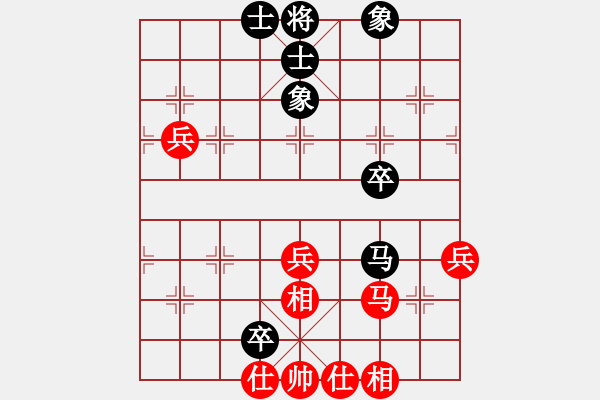 象棋棋譜圖片：融雪杜鵑(8段)-和-名劍十三少(7段) - 步數(shù)：70 