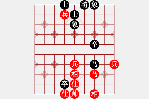 象棋棋譜圖片：融雪杜鵑(8段)-和-名劍十三少(7段) - 步數(shù)：80 