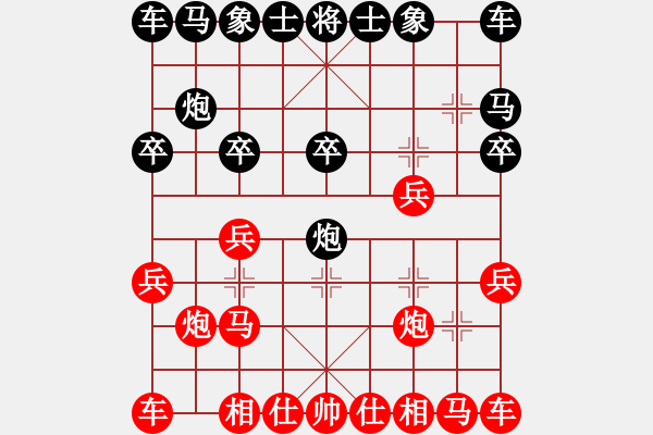 象棋棋谱图片：李成蹊 先和 张尕军 - 步数：10 