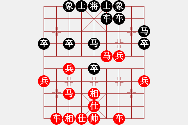 象棋棋谱图片：李成蹊 先和 张尕军 - 步数：30 