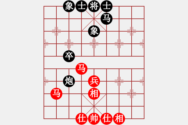 象棋棋谱图片：赵子雨 先和 张彬 - 步数：45 