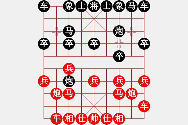 象棋棋譜圖片：運(yùn)籌帷幄[紅] -VS- じ☆veve℡迷[黑] - 步數(shù)：10 