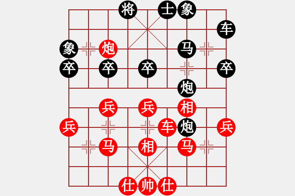 象棋棋譜圖片：運(yùn)籌帷幄[紅] -VS- じ☆veve℡迷[黑] - 步數(shù)：40 