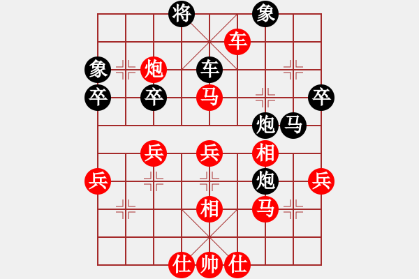 象棋棋譜圖片：運(yùn)籌帷幄[紅] -VS- じ☆veve℡迷[黑] - 步數(shù)：50 