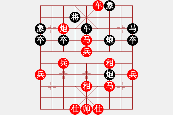 象棋棋譜圖片：運(yùn)籌帷幄[紅] -VS- じ☆veve℡迷[黑] - 步數(shù)：60 