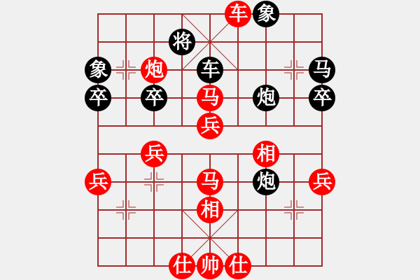 象棋棋譜圖片：運(yùn)籌帷幄[紅] -VS- じ☆veve℡迷[黑] - 步數(shù)：61 