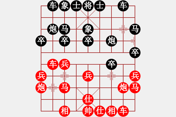 象棋棋譜圖片：人機(jī)對戰(zhàn) 2025-1-5 11:39 - 步數(shù)：20 