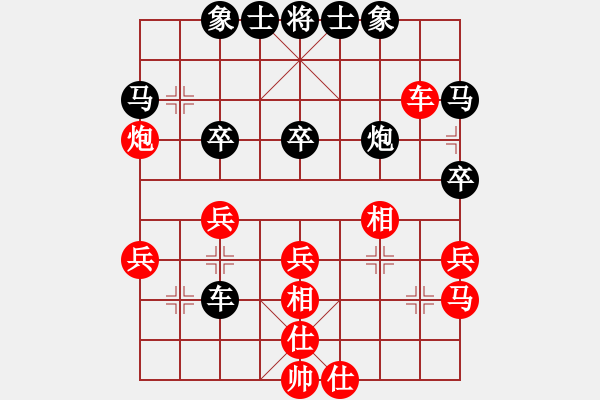 象棋棋譜圖片：人機(jī)對戰(zhàn) 2025-1-5 11:39 - 步數(shù)：40 