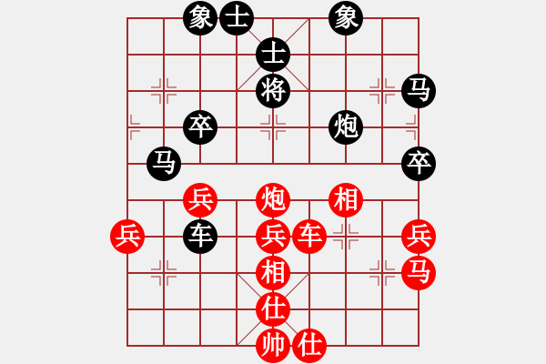 象棋棋譜圖片：人機(jī)對戰(zhàn) 2025-1-5 11:39 - 步數(shù)：50 