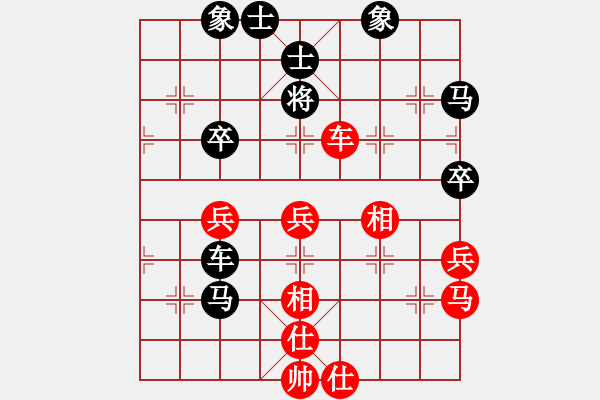 象棋棋譜圖片：人機(jī)對戰(zhàn) 2025-1-5 11:39 - 步數(shù)：60 