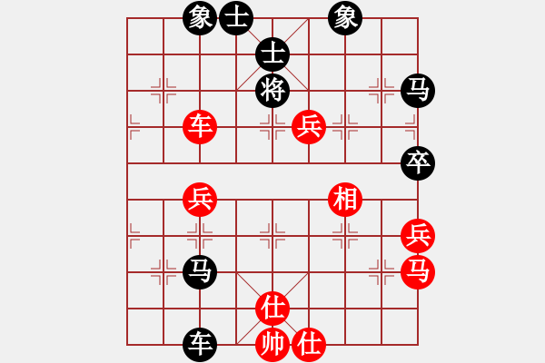 象棋棋譜圖片：人機(jī)對戰(zhàn) 2025-1-5 11:39 - 步數(shù)：74 