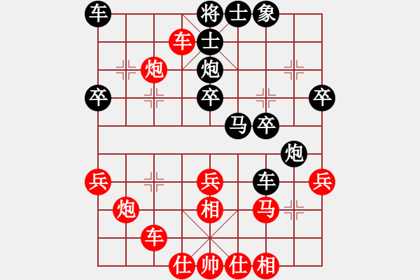 象棋棋譜圖片：tuzidt(月將)-和-孫覓(9段) - 步數(shù)：30 