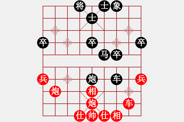 象棋棋譜圖片：tuzidt(月將)-和-孫覓(9段) - 步數(shù)：40 