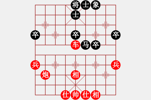 象棋棋譜圖片：tuzidt(月將)-和-孫覓(9段) - 步數(shù)：47 