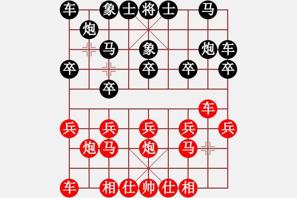 象棋棋谱图片：广西余贵燊（先负）上海胡荣华 - 步数：10 