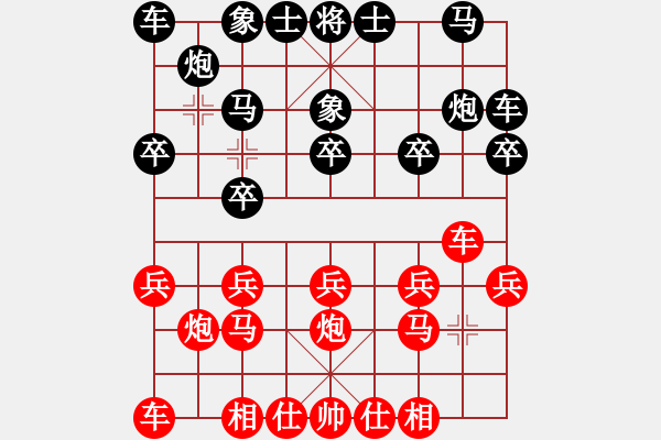 象棋棋譜圖片：廣西余貴燊（先負(fù)）上海胡榮華 - 步數(shù)：10 