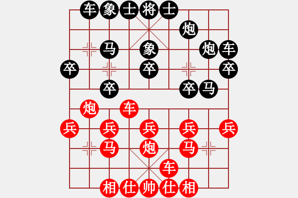 象棋棋谱图片：广西余贵燊（先负）上海胡荣华 - 步数：20 