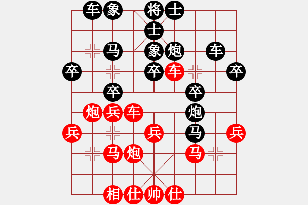 象棋棋谱图片：广西余贵燊（先负）上海胡荣华 - 步数：30 