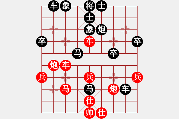 象棋棋譜圖片：廣西余貴燊（先負(fù)）上海胡榮華 - 步數(shù)：40 