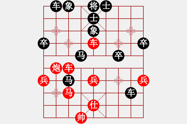 象棋棋譜圖片：廣西余貴燊（先負(fù)）上海胡榮華 - 步數(shù)：48 