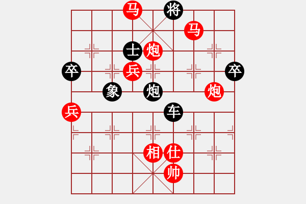 象棋棋谱图片：第7局 吕钦（红先胜）胡荣华 - 步数：110 