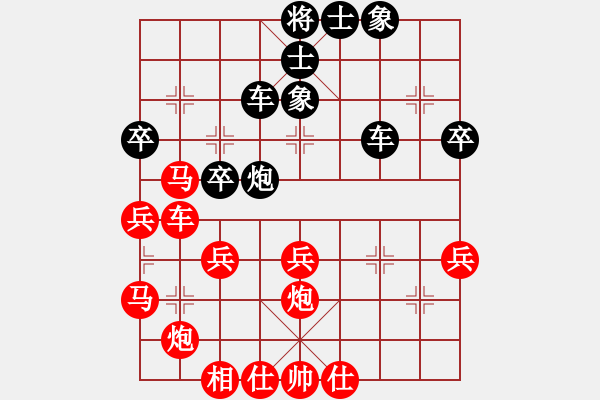 象棋棋谱图片：第7局 吕钦（红先胜）胡荣华 - 步数：40 