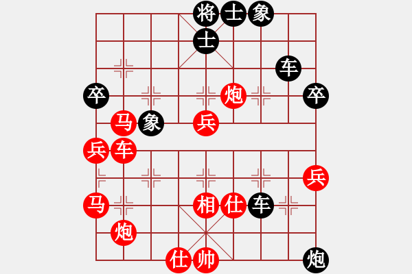 象棋棋谱图片：第7局 吕钦（红先胜）胡荣华 - 步数：60 