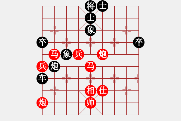 象棋棋谱图片：第7局 吕钦（红先胜）胡荣华 - 步数：80 