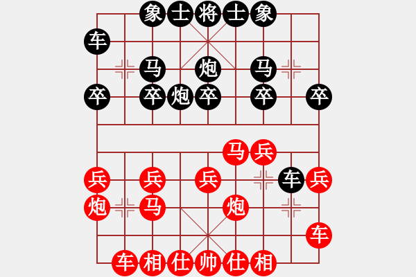 象棋棋譜圖片：這局輸?shù)螒K：補(bǔ)士避兌白丟馬相 出帥找打得馬送終 - 步數(shù)：20 