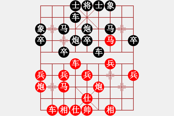 象棋棋譜圖片：這局輸?shù)螒K：補(bǔ)士避兌白丟馬相 出帥找打得馬送終 - 步數(shù)：30 