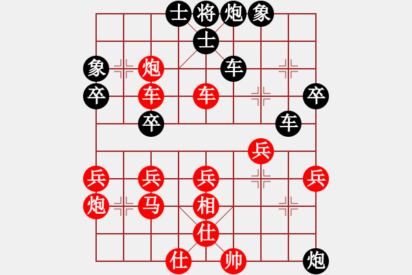 象棋棋譜圖片：這局輸?shù)螒K：補(bǔ)士避兌白丟馬相 出帥找打得馬送終 - 步數(shù)：50 