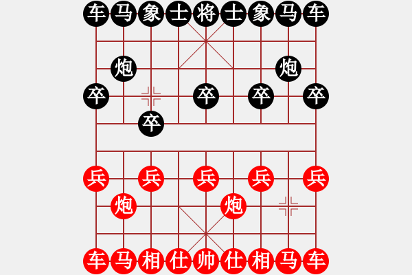 象棋棋譜圖片：馬二進三 - 步數(shù)：2 