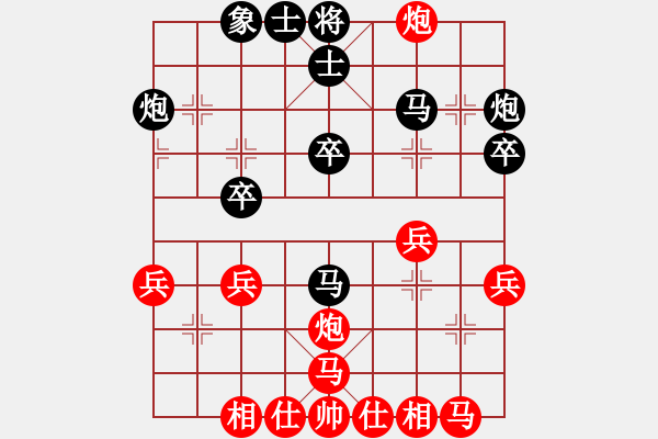 象棋棋譜圖片：趙子雨 先勝 陳紅標 - 步數：30 