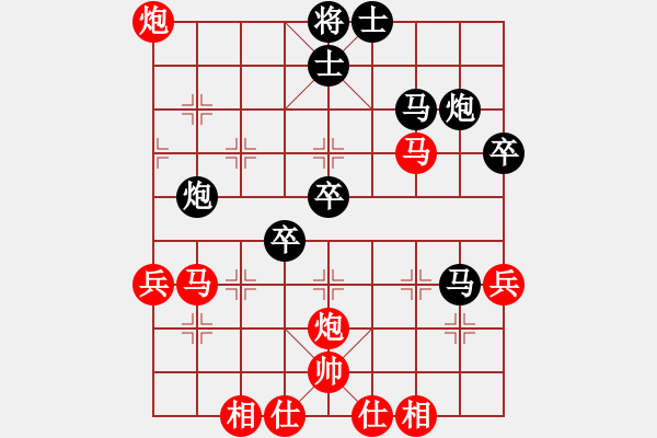 象棋棋譜圖片：趙子雨 先勝 陳紅標 - 步數：60 