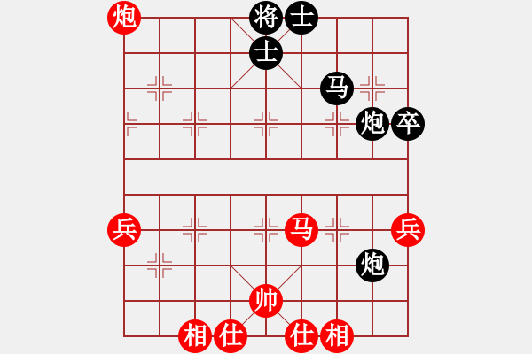 象棋棋譜圖片：趙子雨 先勝 陳紅標 - 步數：70 