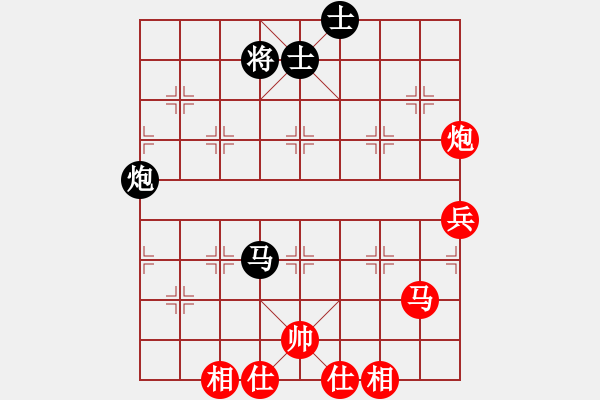 象棋棋譜圖片：趙子雨 先勝 陳紅標 - 步數：90 