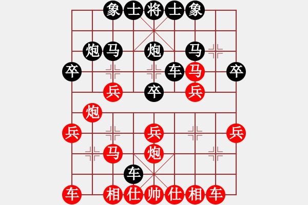 象棋棋譜圖片：順炮兩頭蛇對(duì)雙橫車，黑車4進(jìn)7 - 步數(shù)：22 