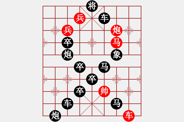 象棋棋譜圖片：任云擬局 火花圖形局(4) - 步數(shù)：0 