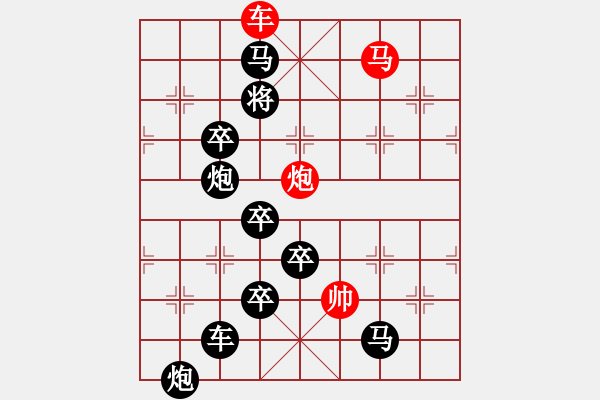 象棋棋譜圖片：任云擬局 火花圖形局(4) - 步數(shù)：20 