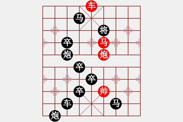 象棋棋譜圖片：任云擬局 火花圖形局(4) - 步數(shù)：25 