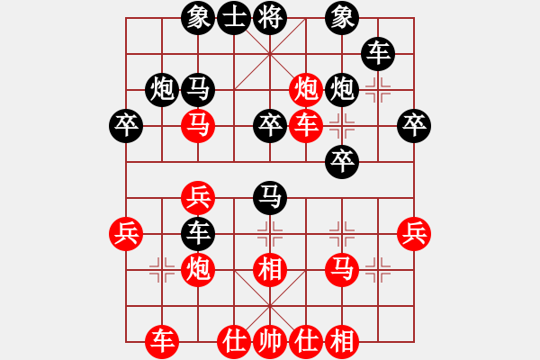 象棋棋譜圖片：劉鴻[業(yè)9-3] 先負(fù) 蔚強(qiáng)[業(yè)9-3]  - 步數(shù)：30 