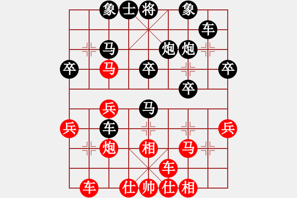 象棋棋譜圖片：劉鴻[業(yè)9-3] 先負(fù) 蔚強(qiáng)[業(yè)9-3]  - 步數(shù)：32 